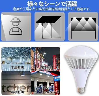 バービー　ライト＋電球 Amazon | LEDバラストレス水銀灯 PAR65 LED電球 100W消費電力 1200W